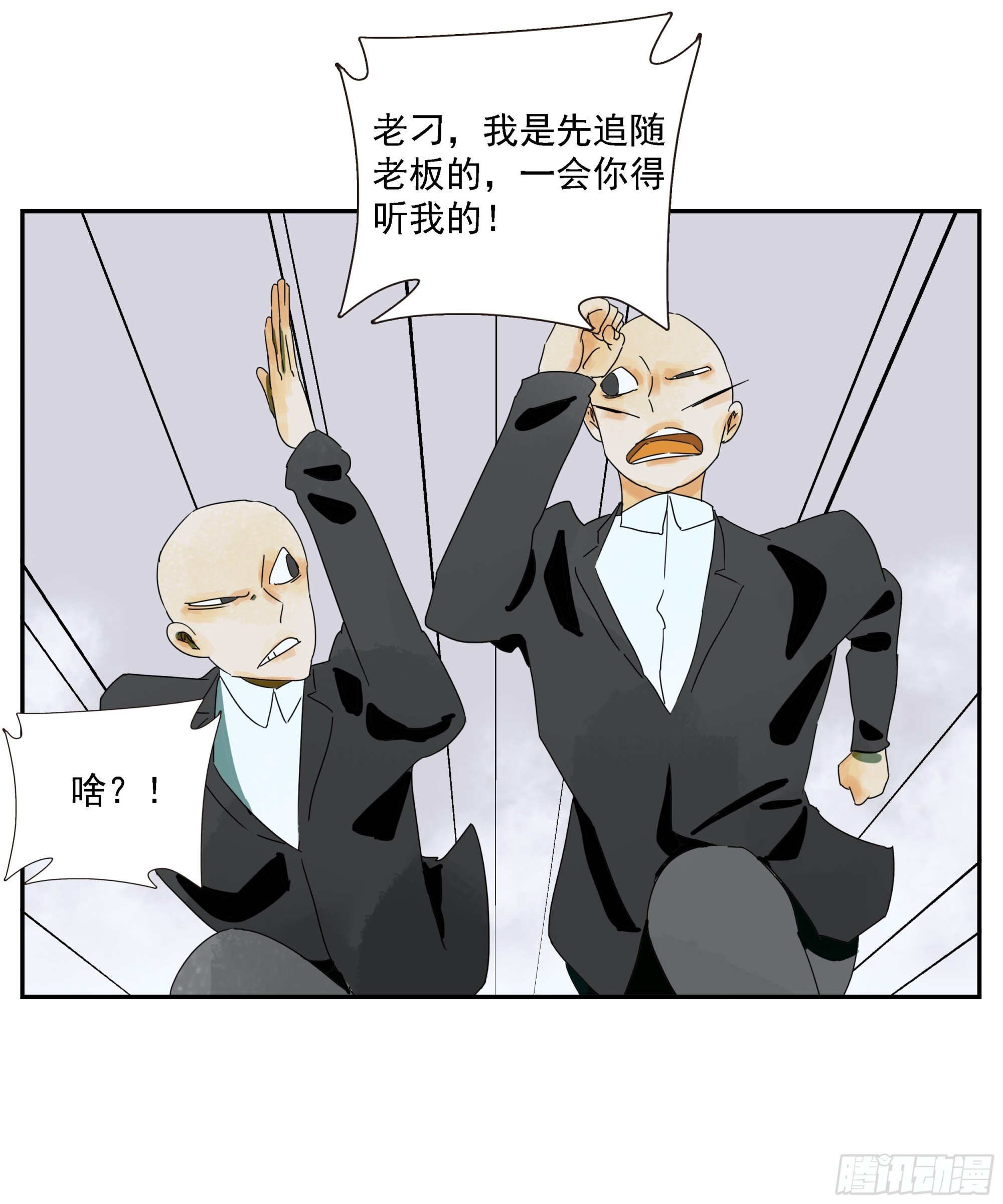 第48话 抓紧时间