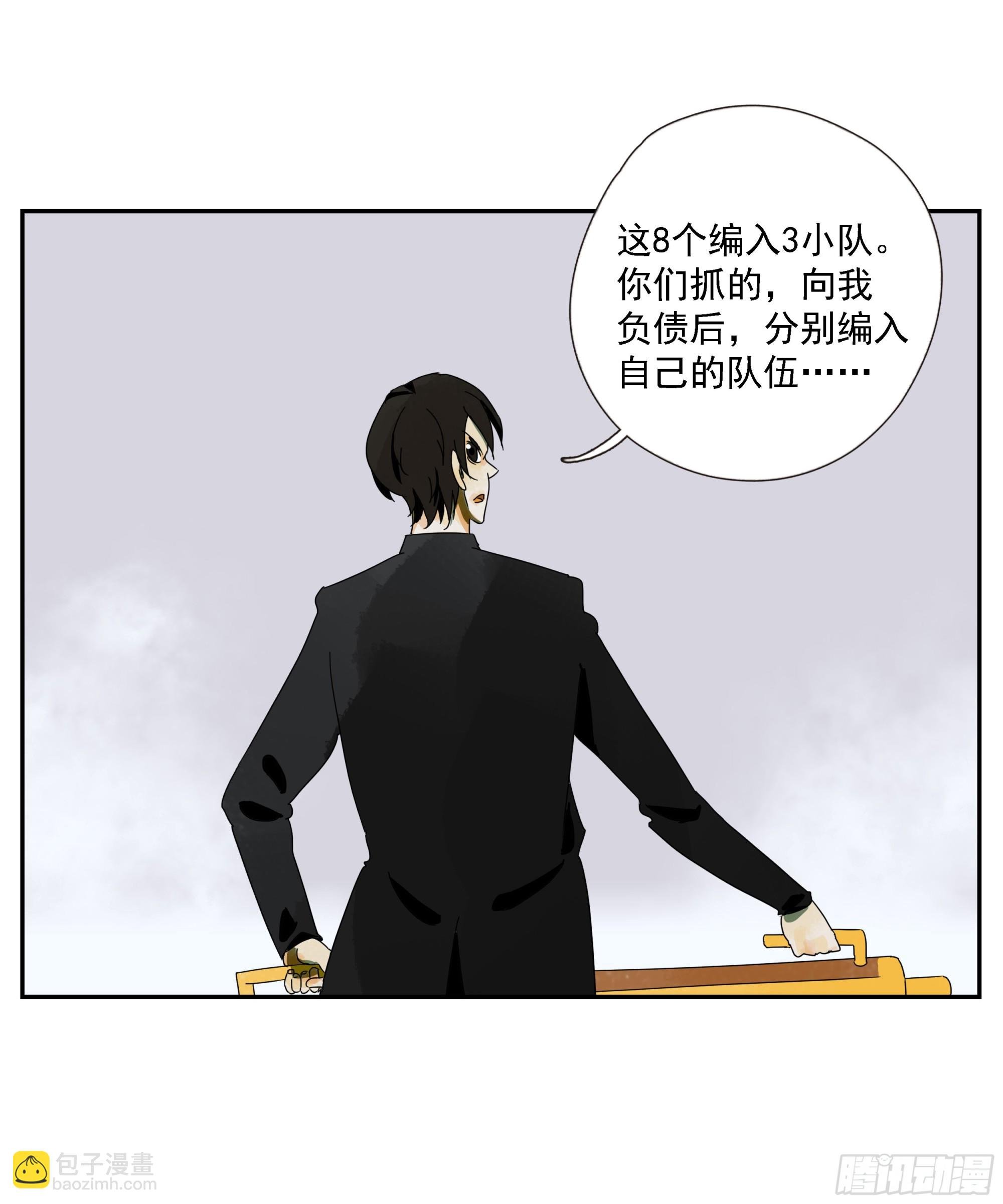第48话 抓紧时间