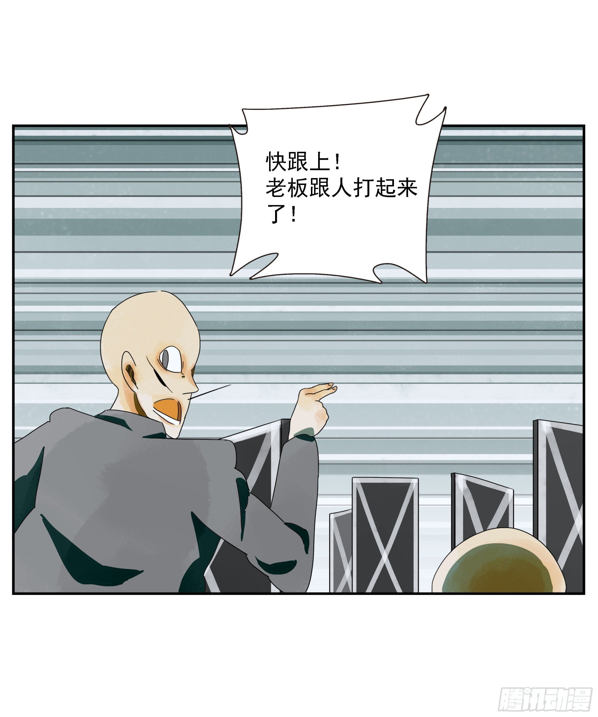 第49话 有币就抢