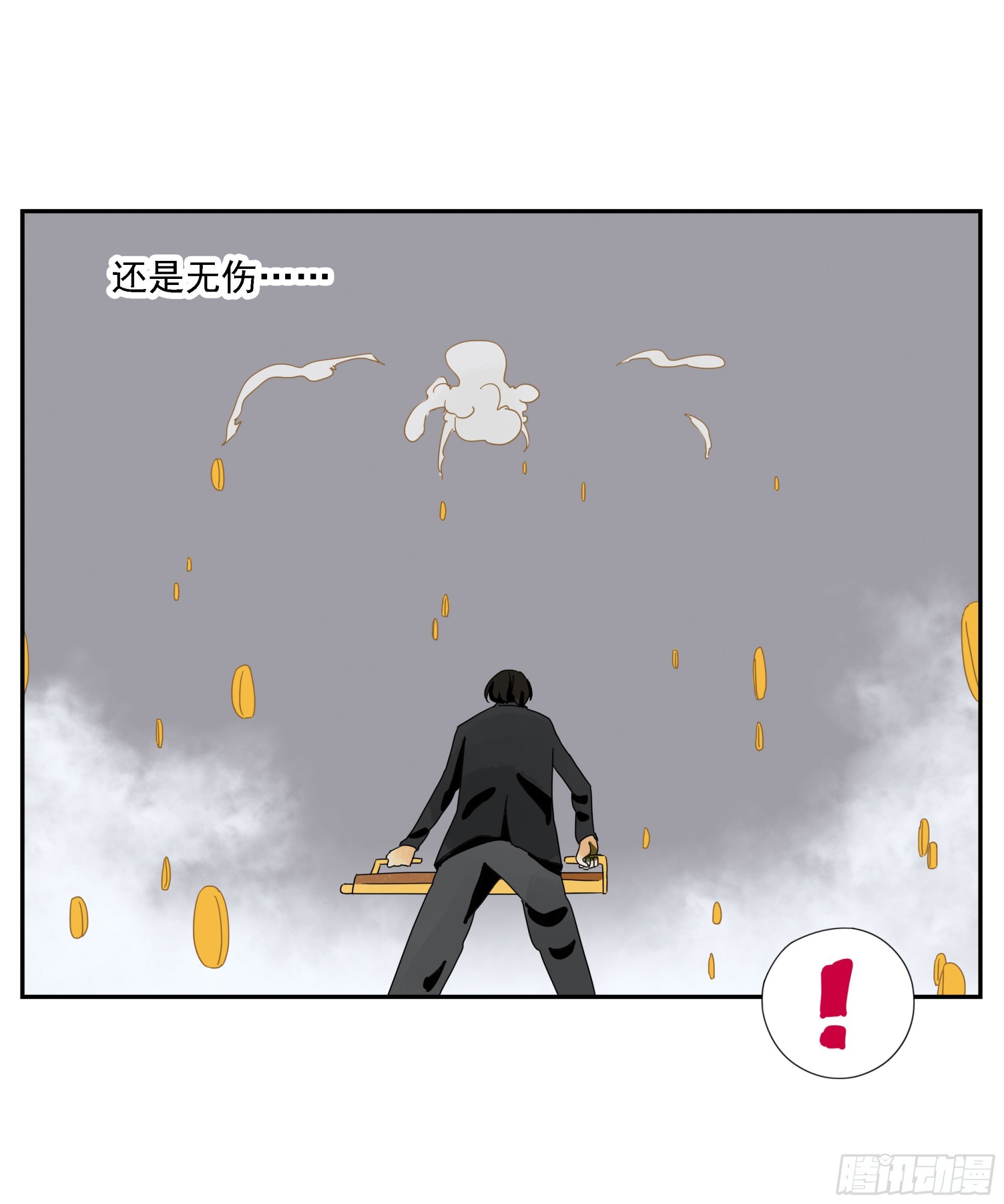 第49话 有币就抢