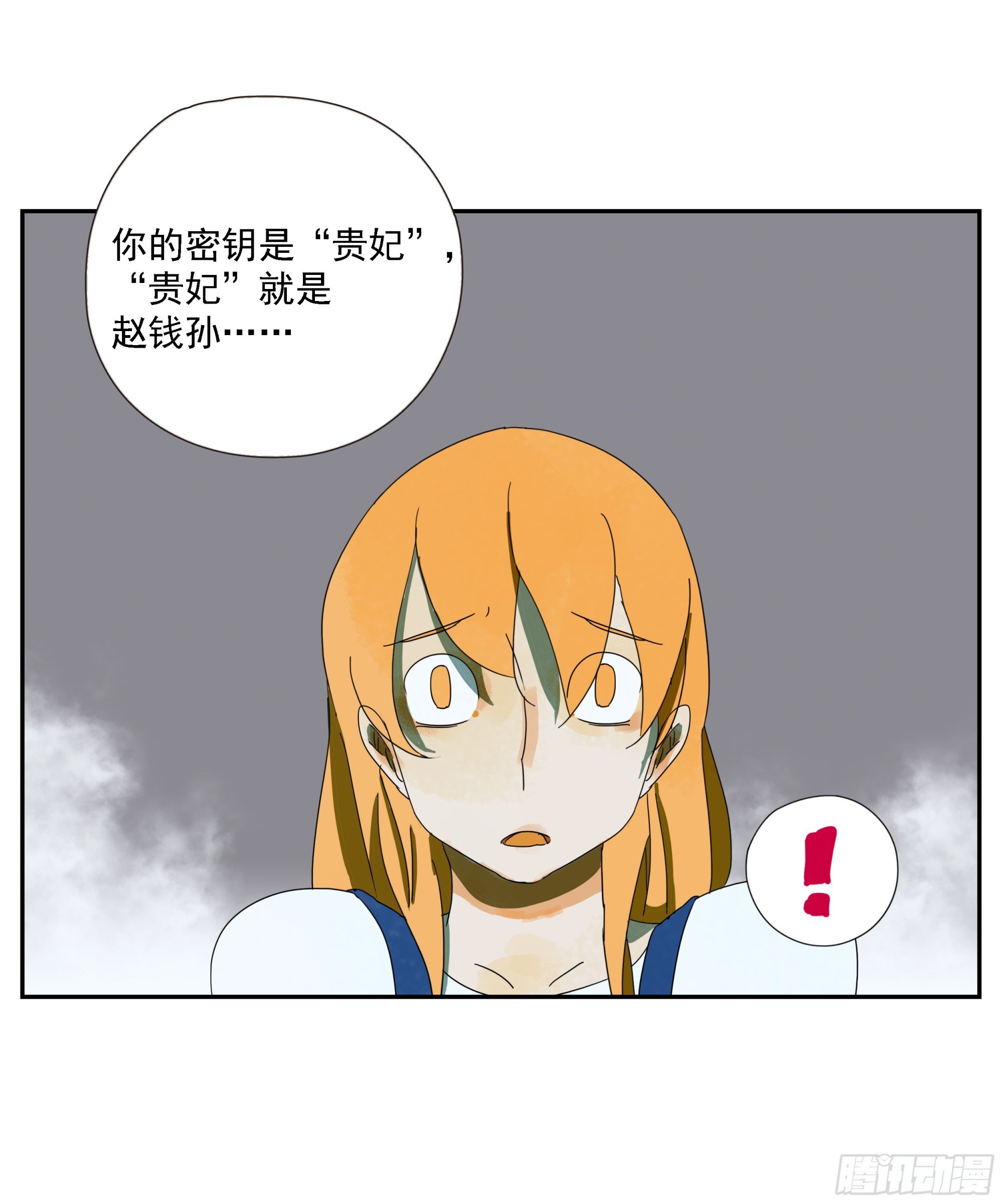 第49话 有币就抢