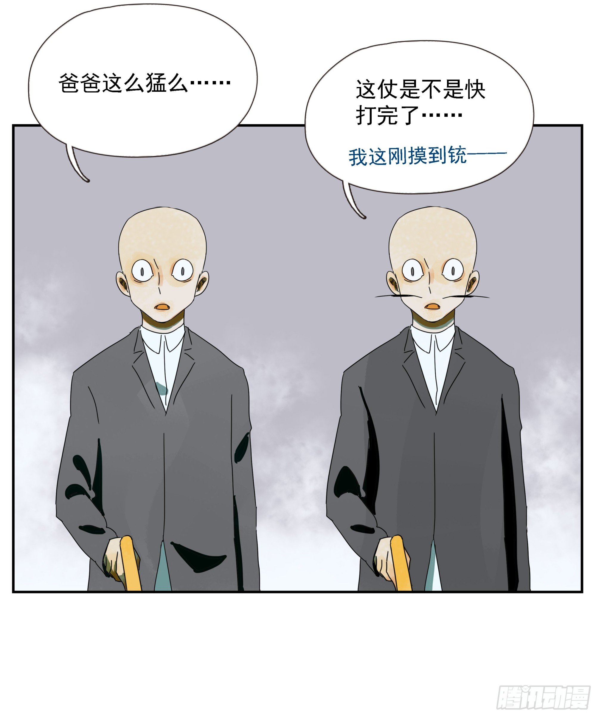 第50话“大辩论场”