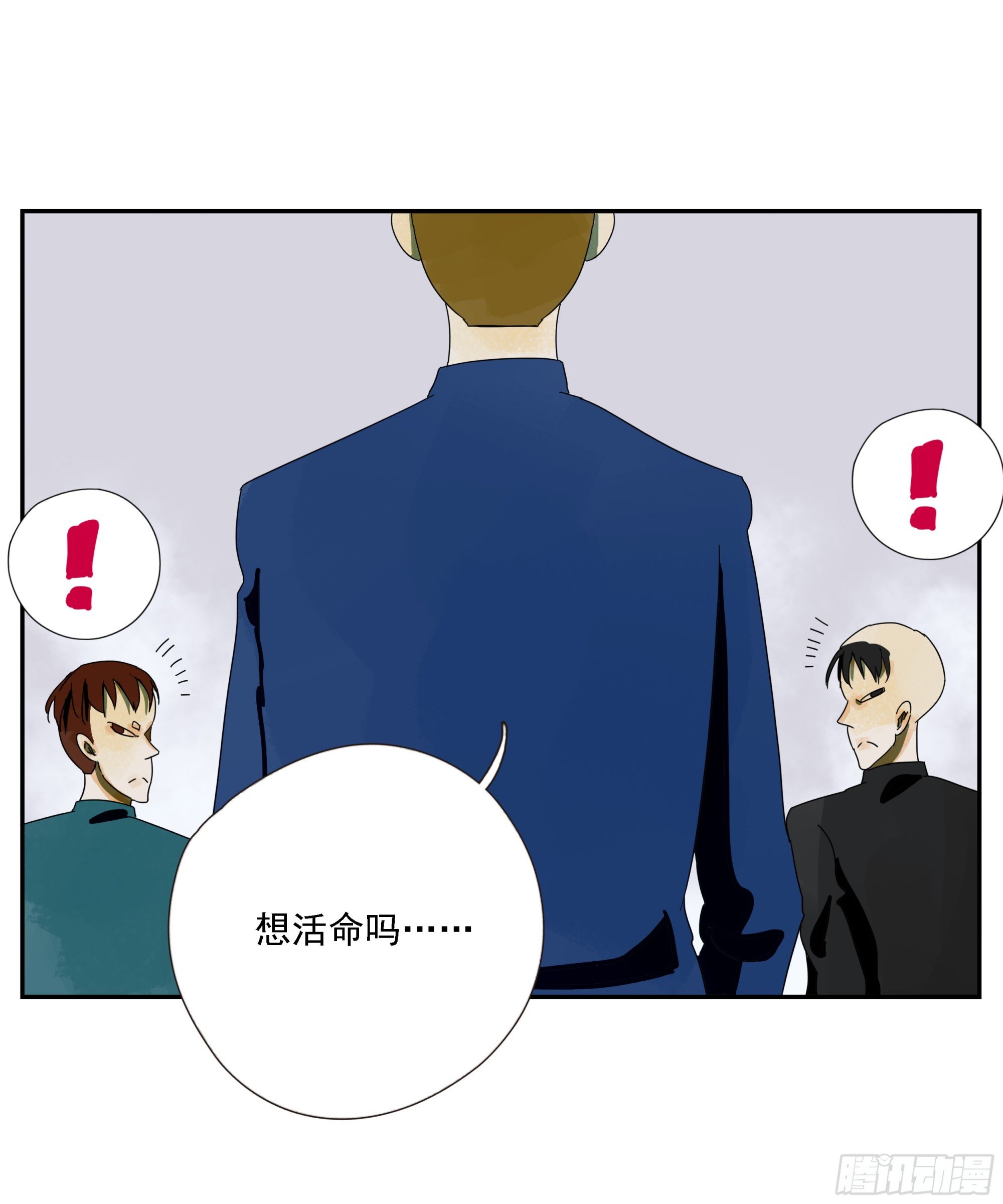 第50话“大辩论场”