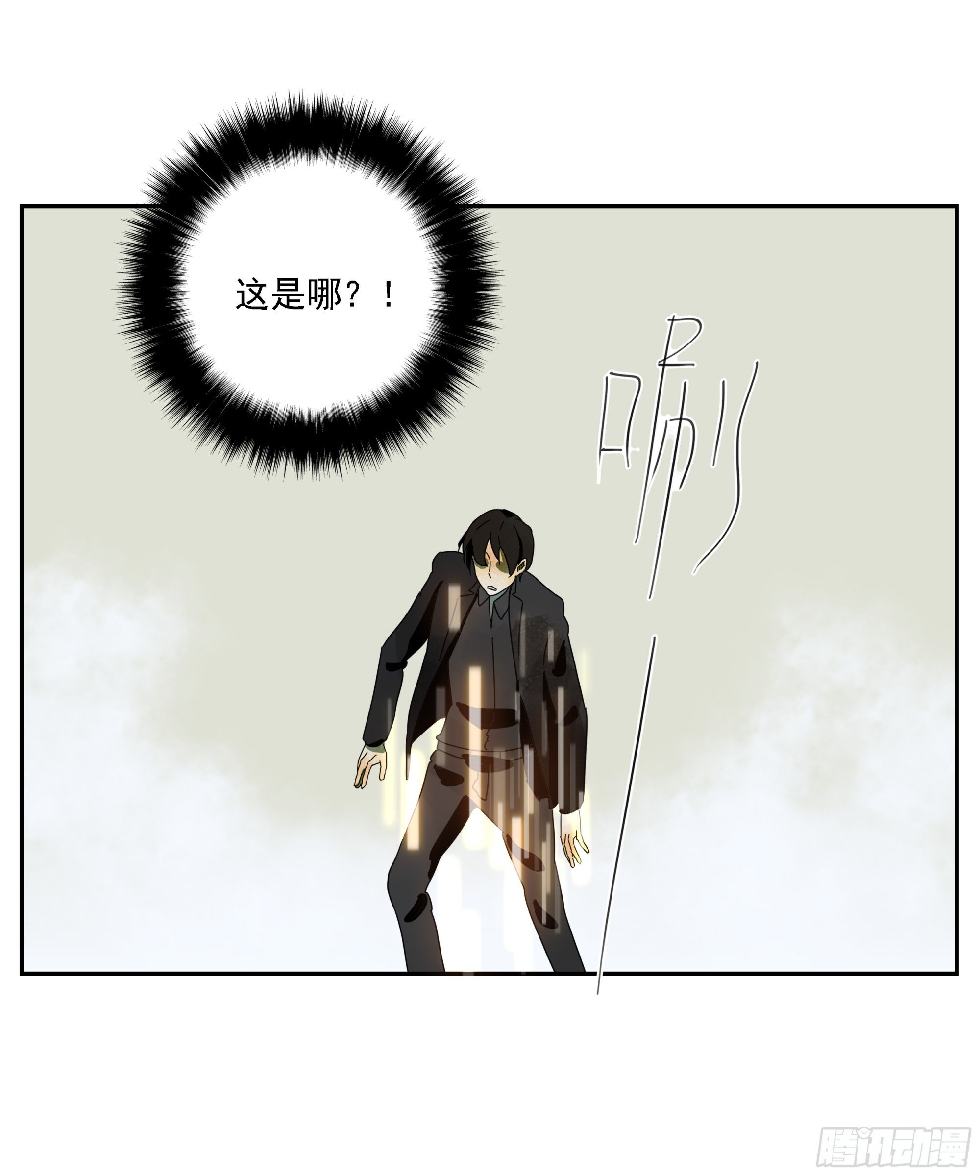 第50话“大辩论场”