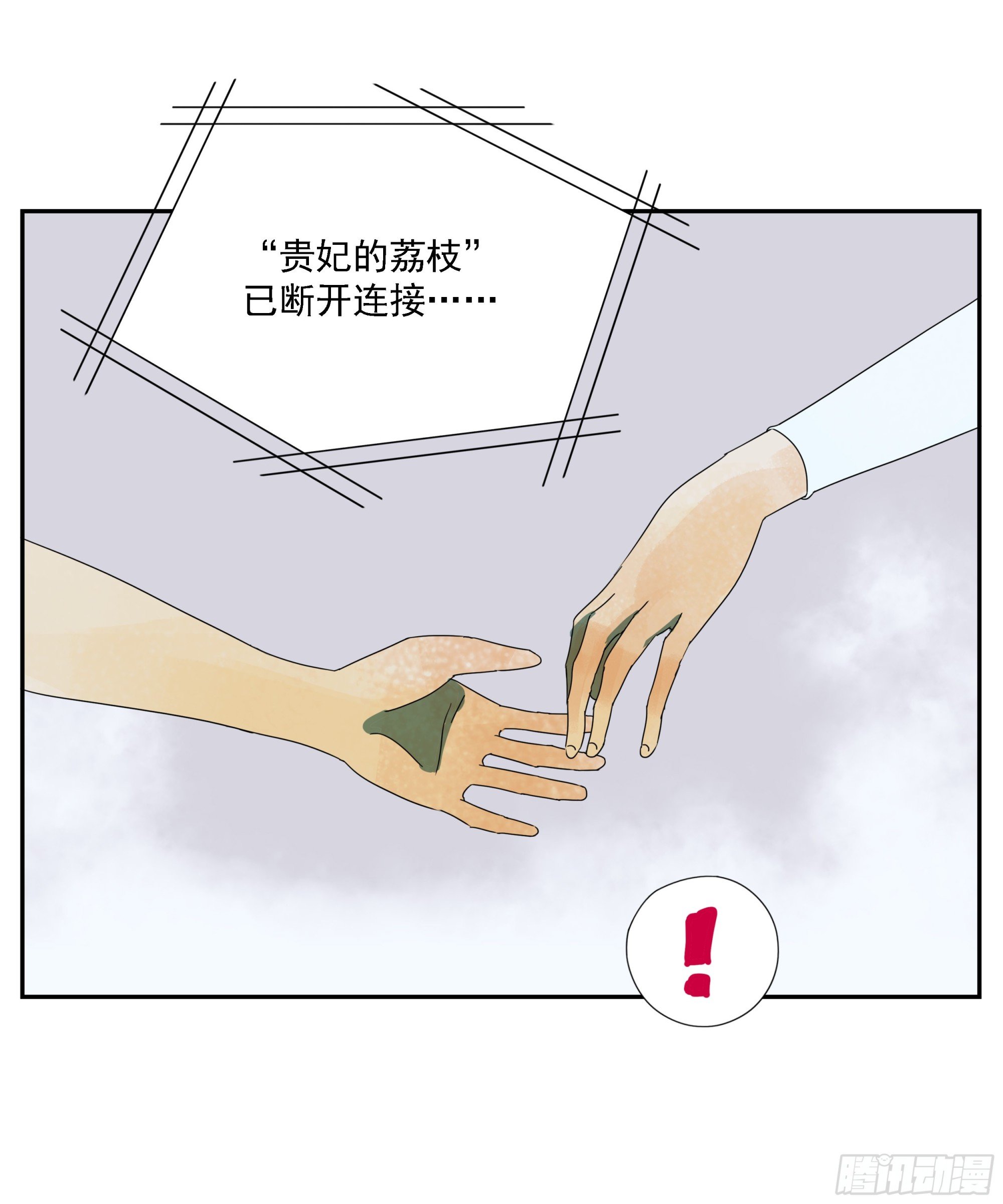 第52话 负利率（完结）