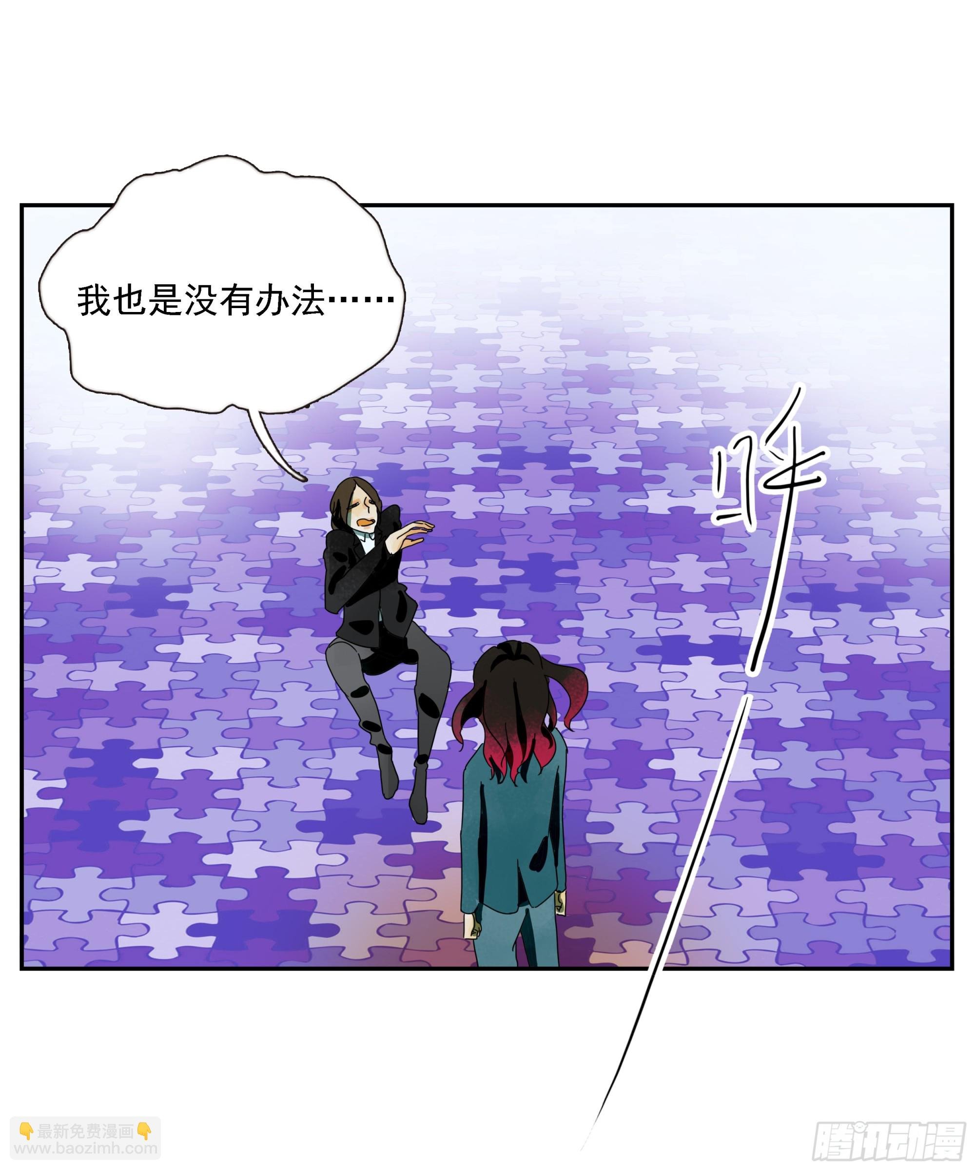 第52话 负利率（完结）