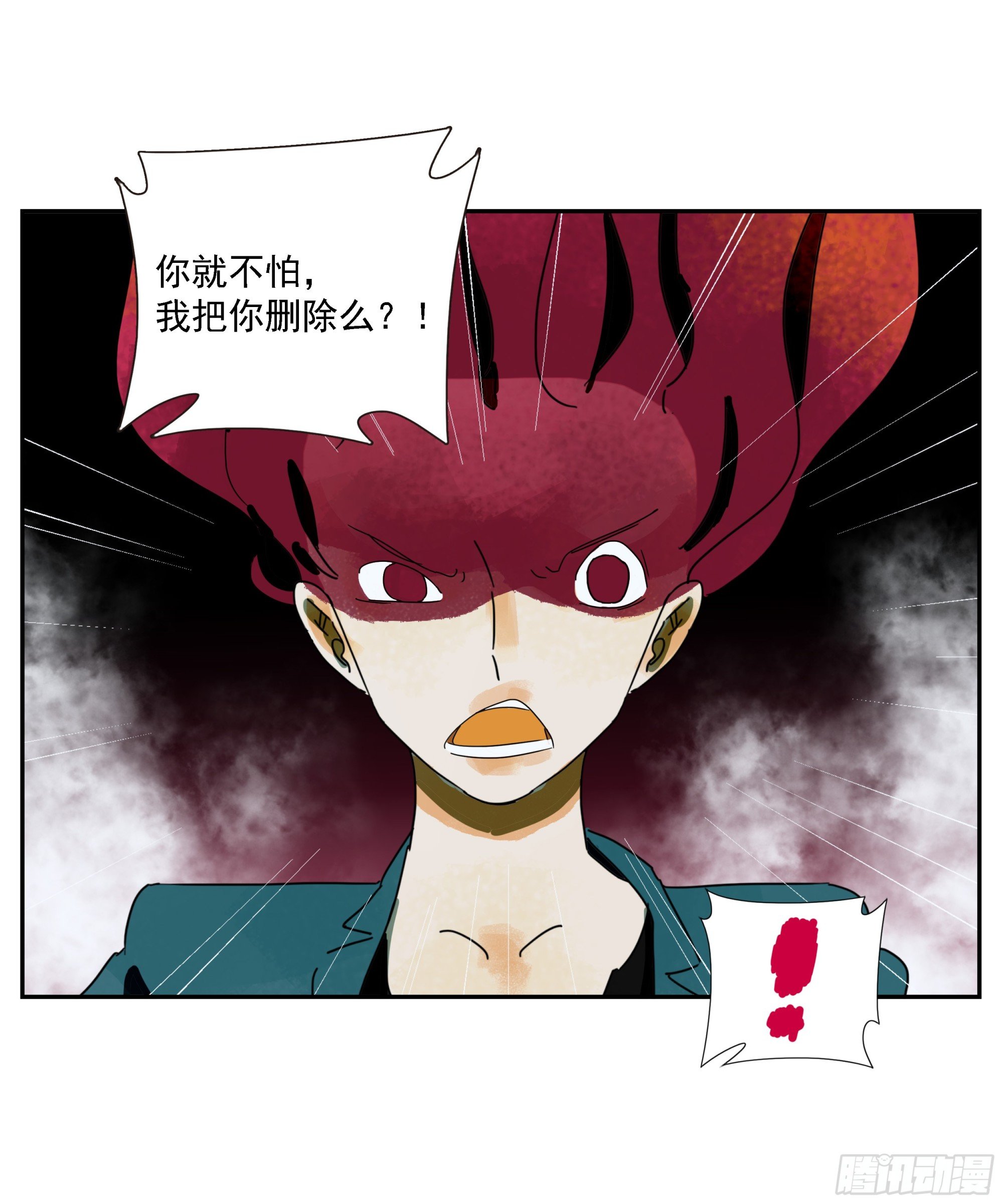 第52话 负利率（完结）