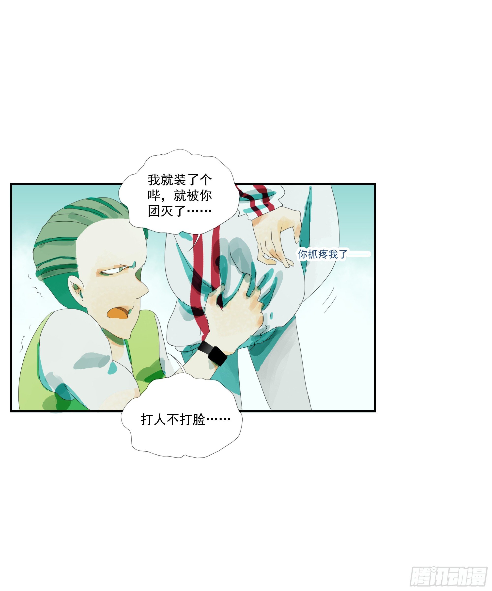 第6话