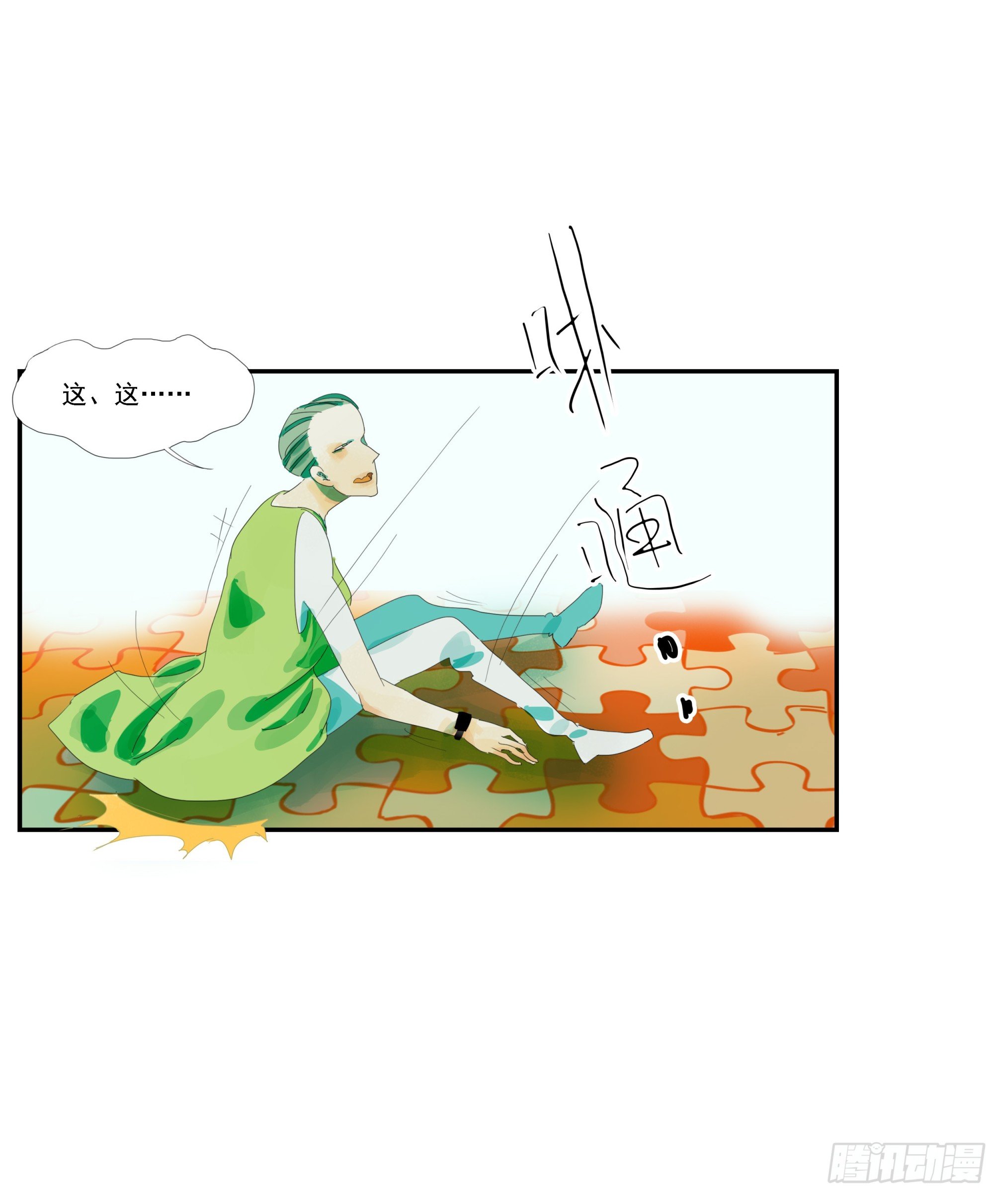 第6话