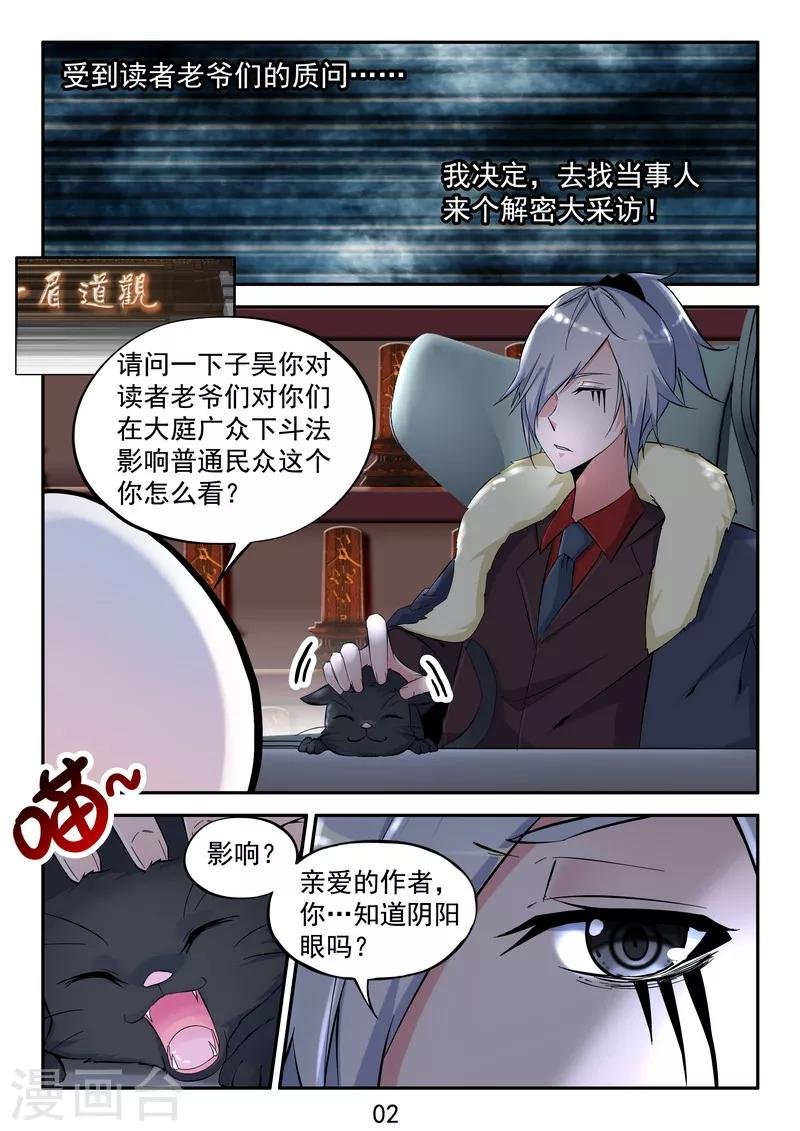 番外1 小惊喜