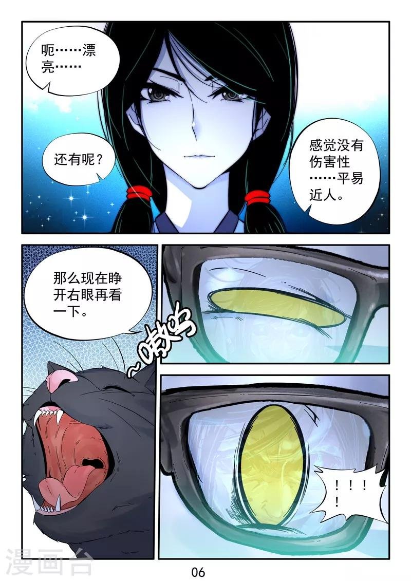 番外1 小惊喜