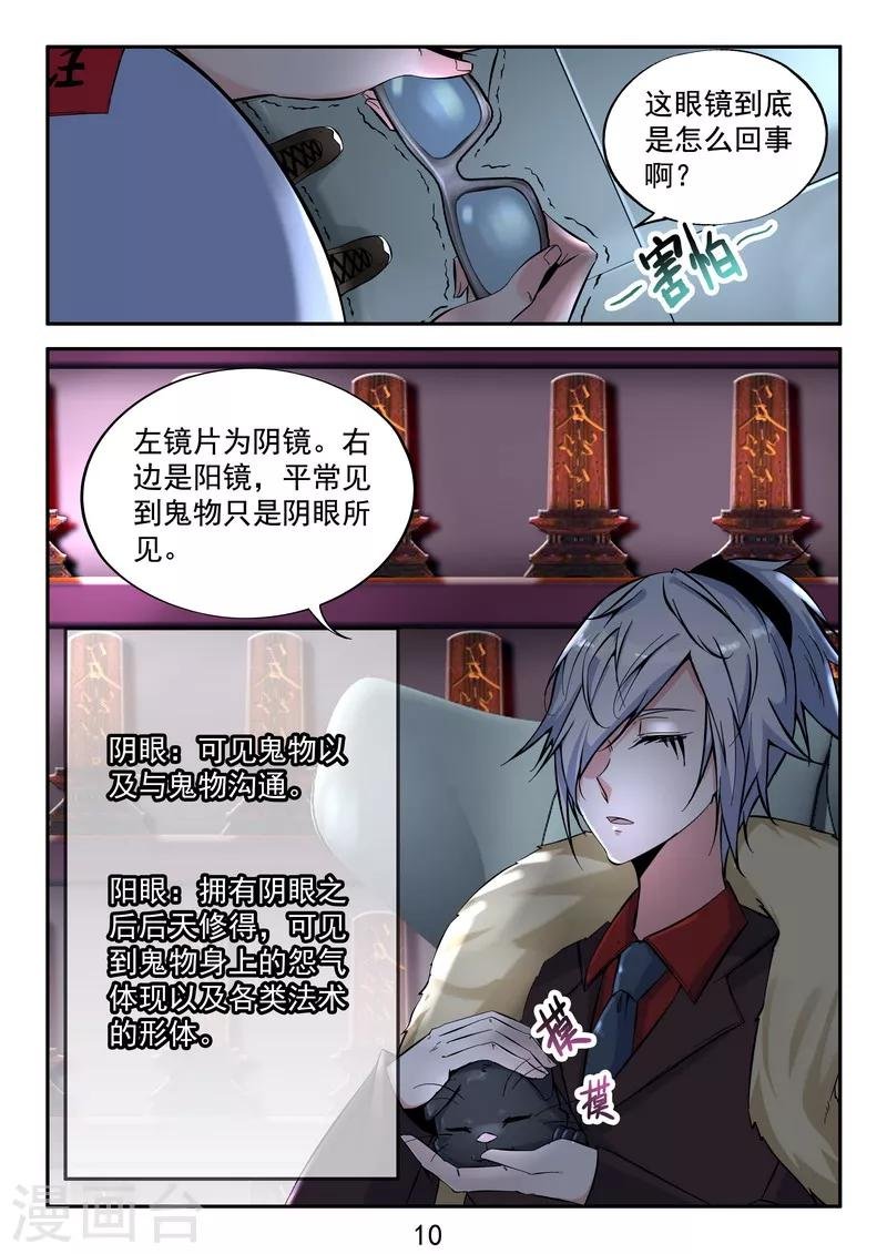 番外1 小惊喜