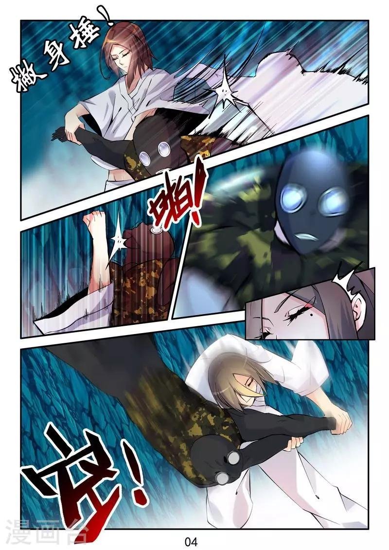 第20话 佛法驱逐邪术!