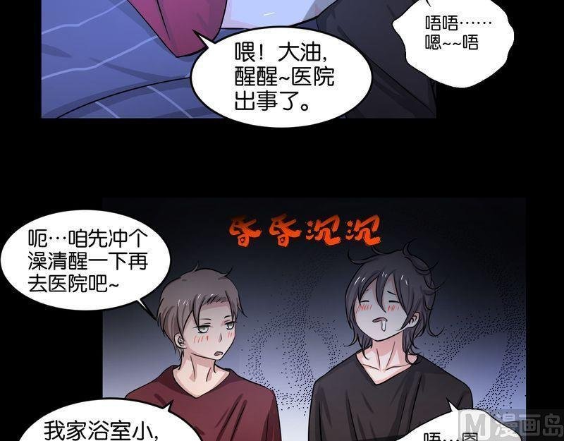 第48则：变故