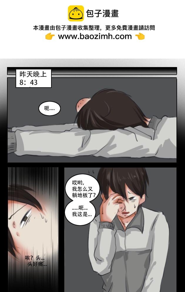 又又又见面了...
