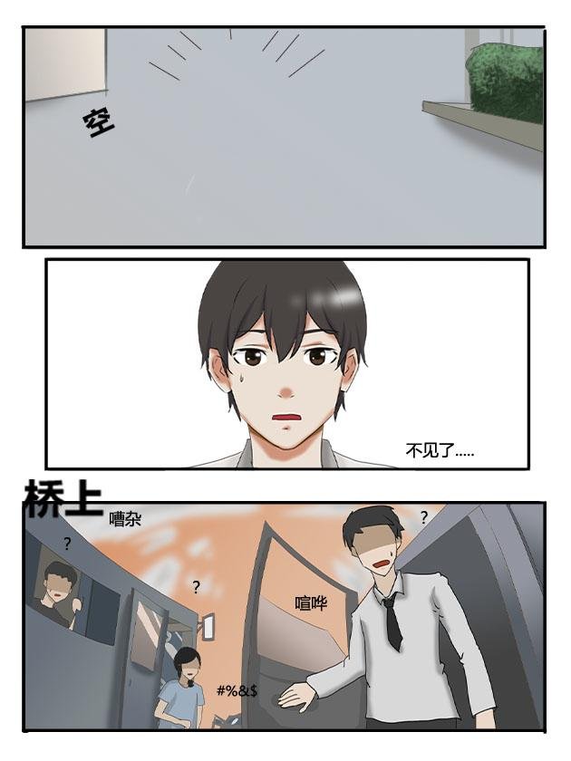 缘起（上）