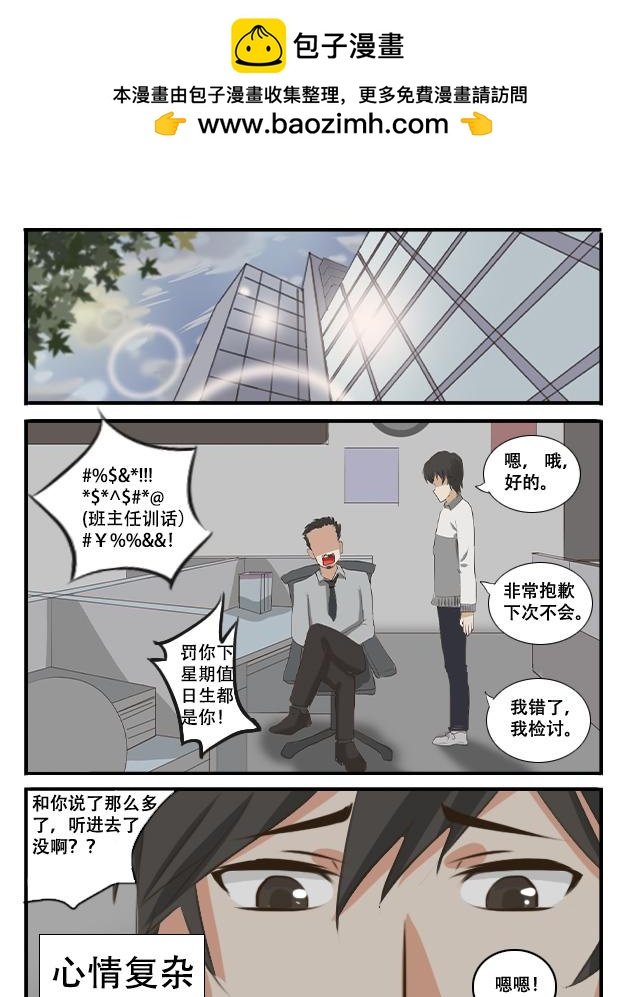 缘起（下）