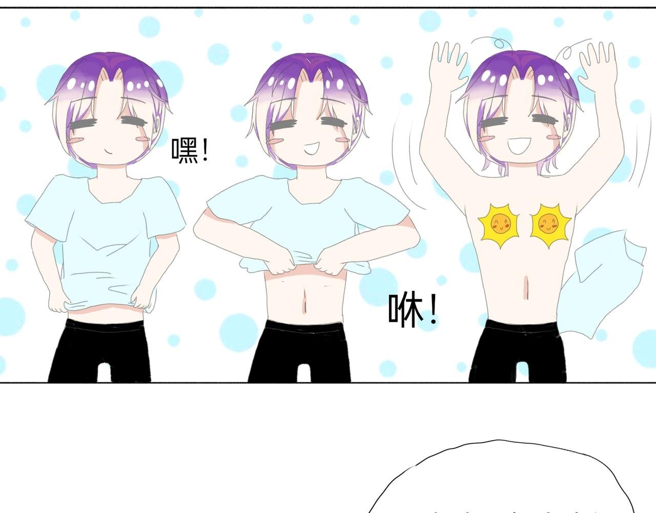 挺可爱