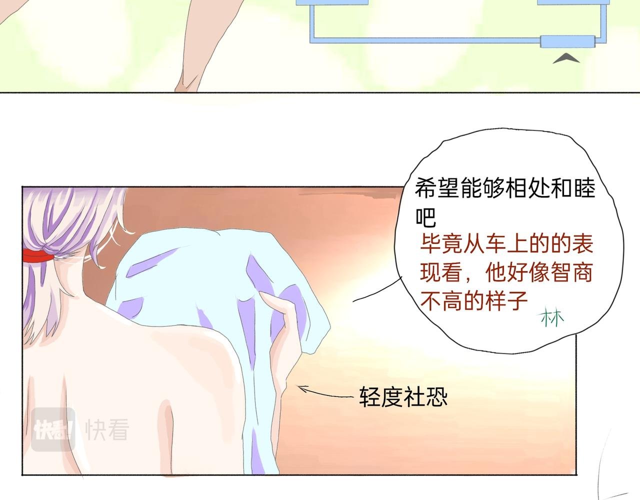 挺可爱