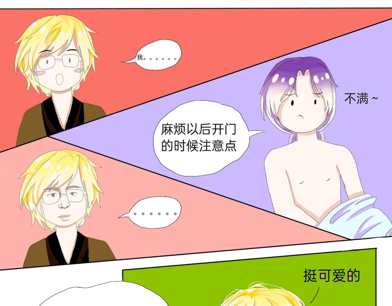 挺可爱