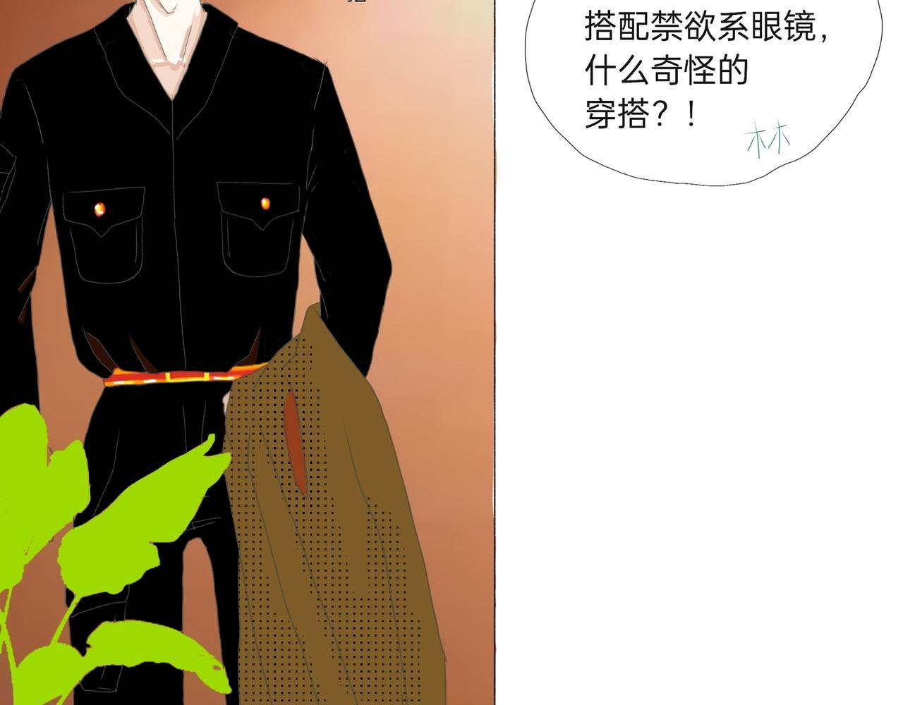 挺可爱
