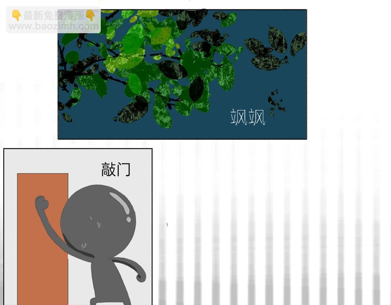 挺可爱