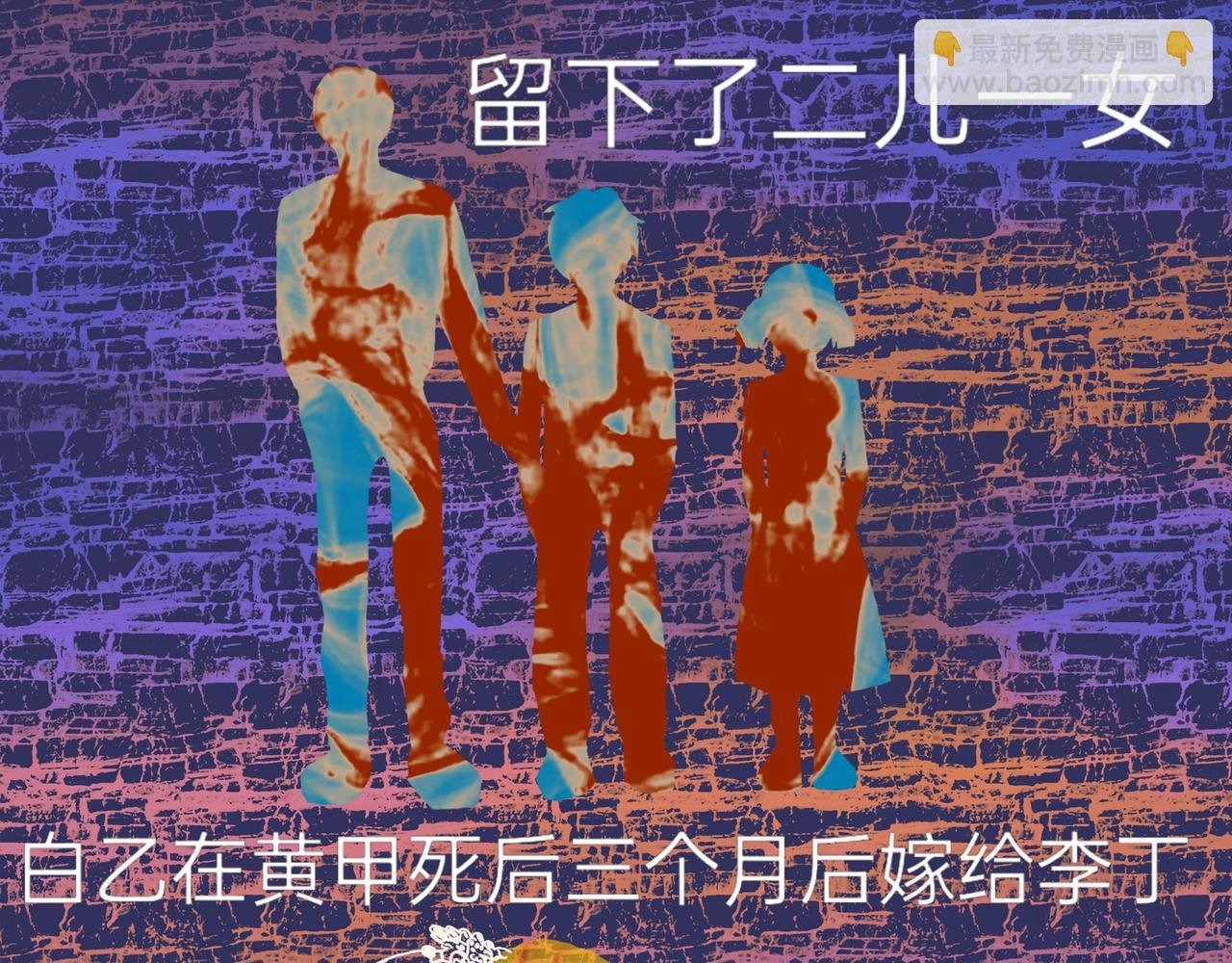 有爱的两代人1