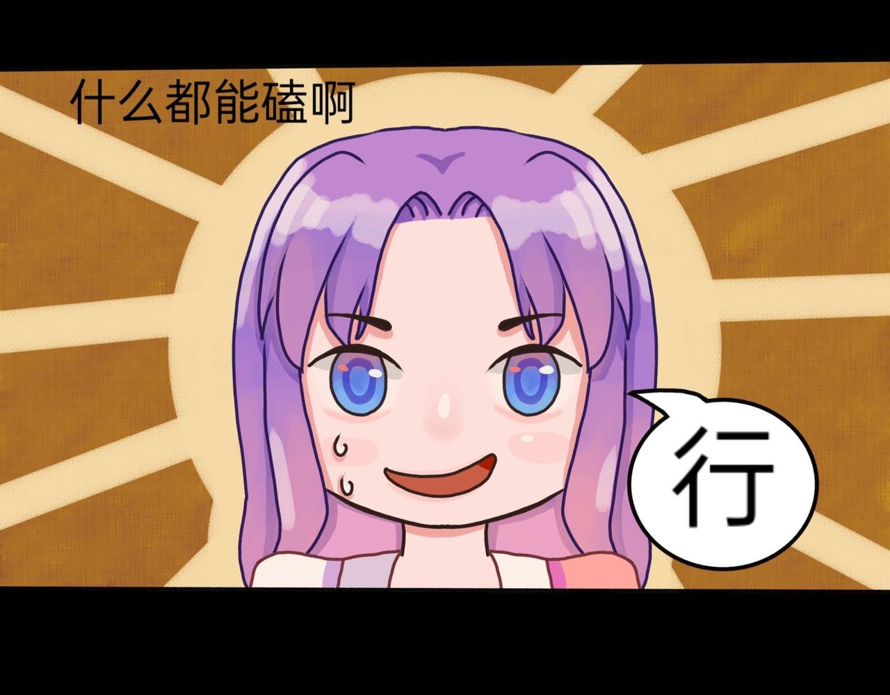 有爱的两代人1