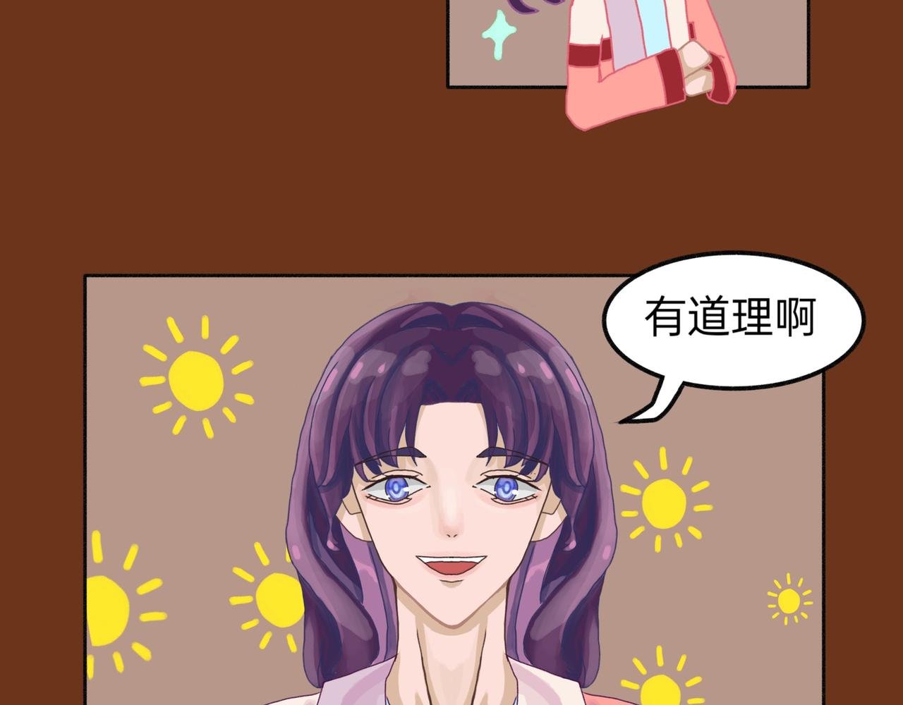 3.位置确认
