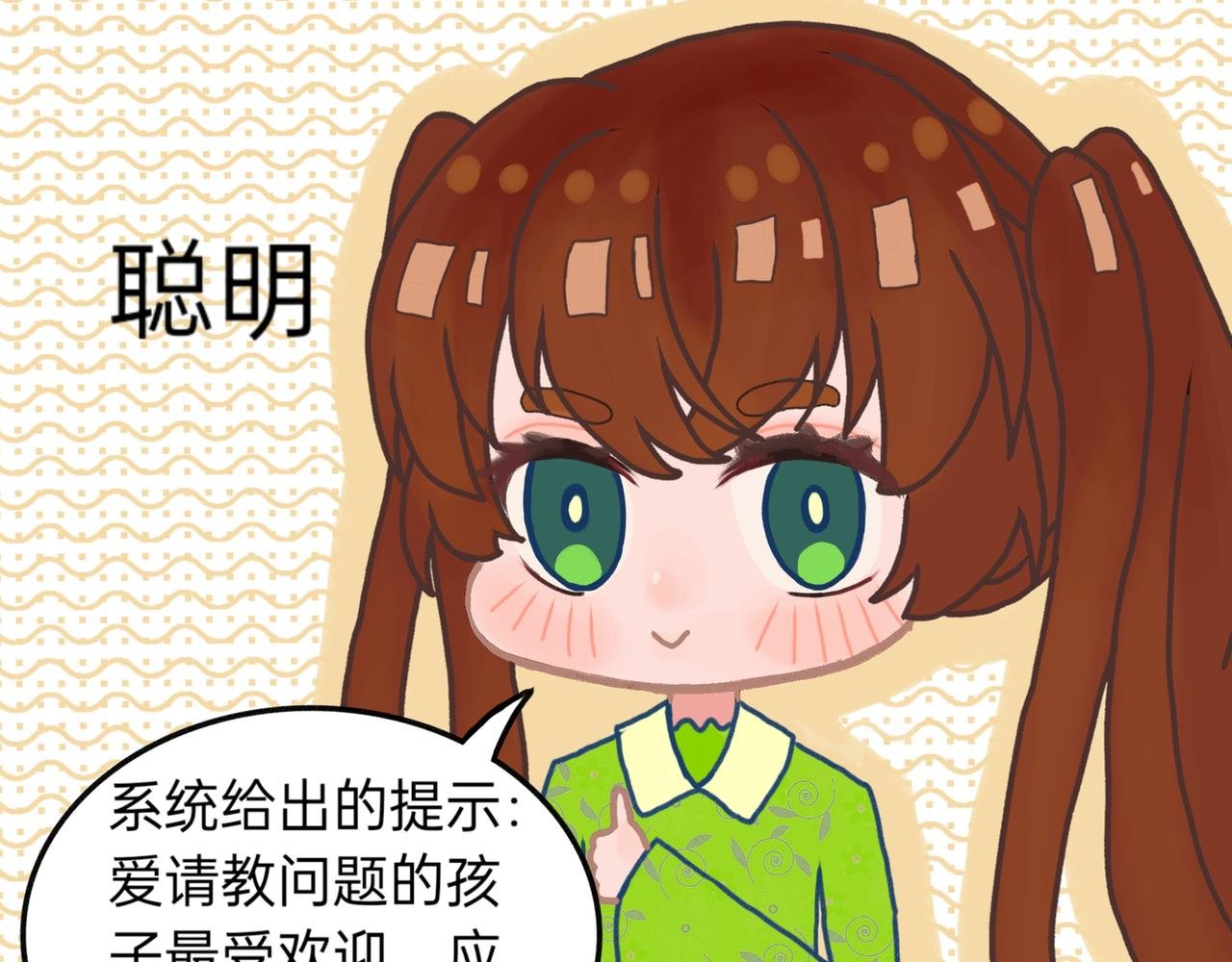 有爱的两代人2