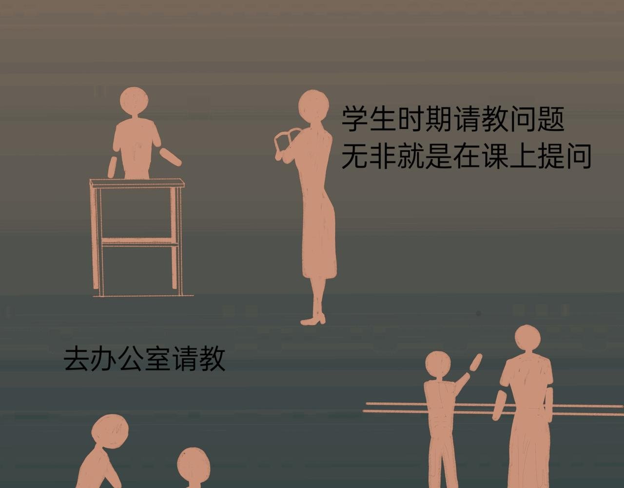 有爱的两代人2