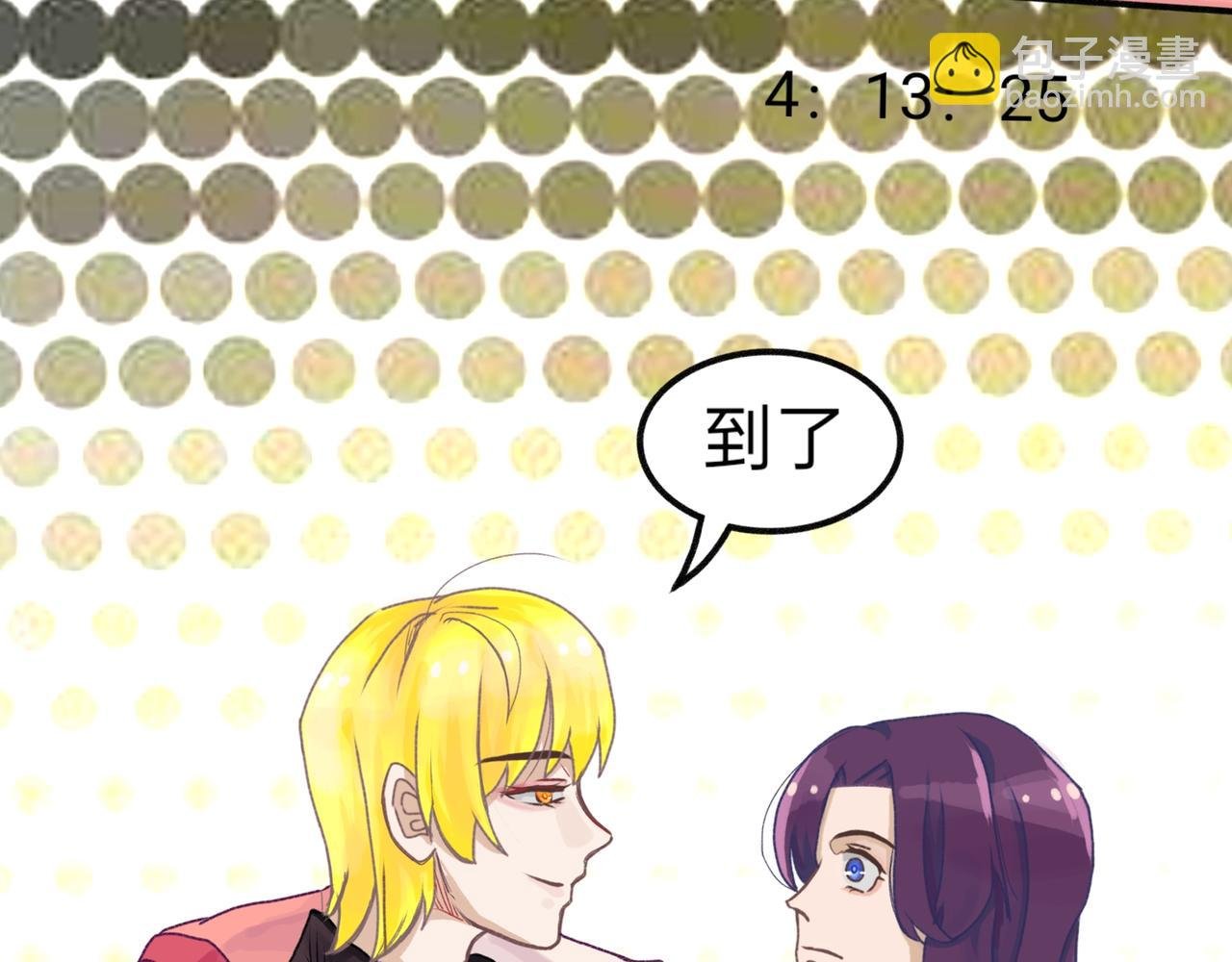 什么关系啊