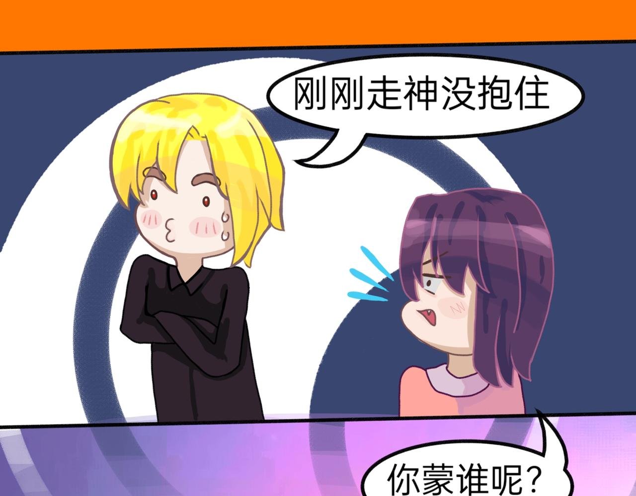 什么关系啊