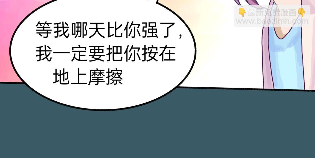 什么关系啊