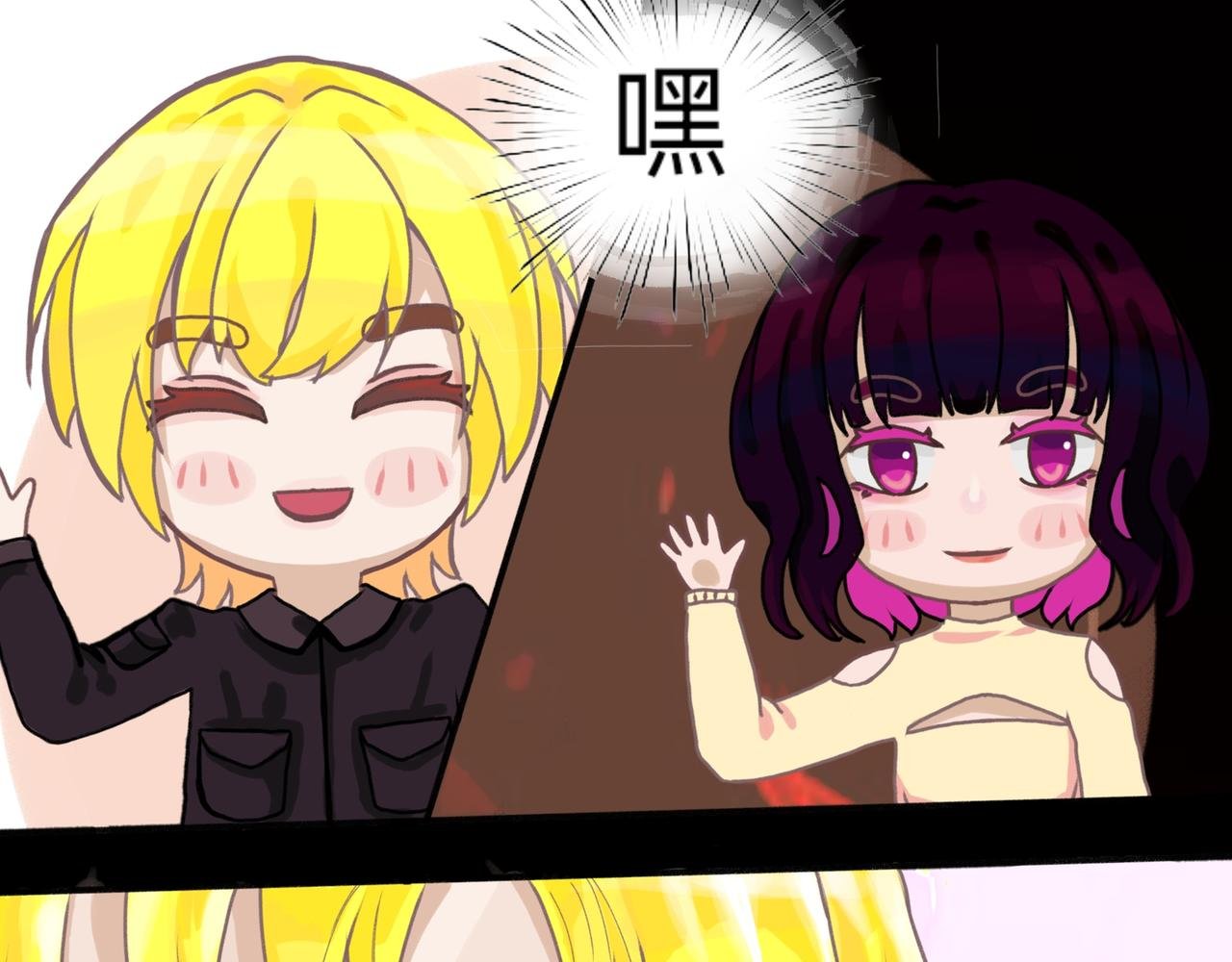 什么关系啊