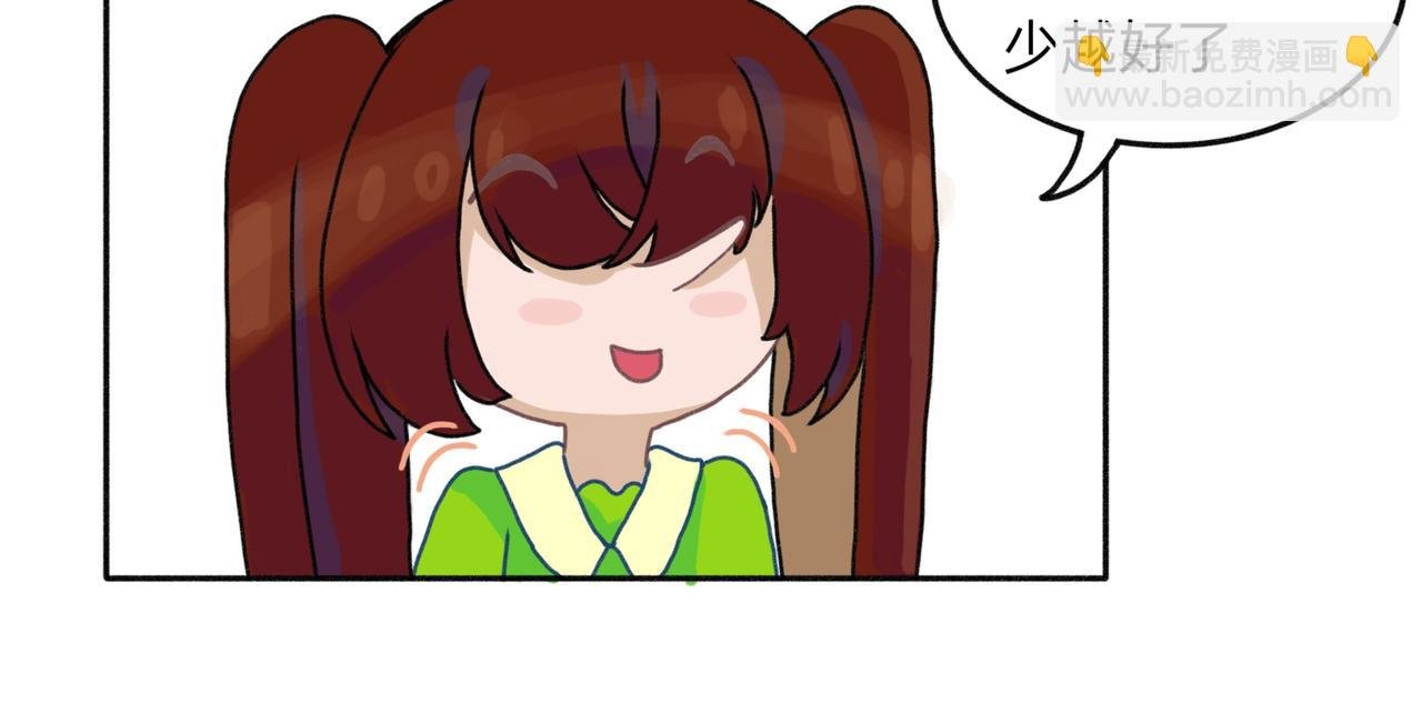不简单啊