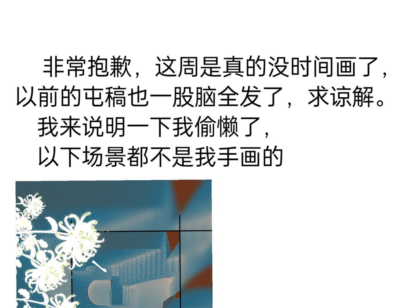 抱歉抱歉