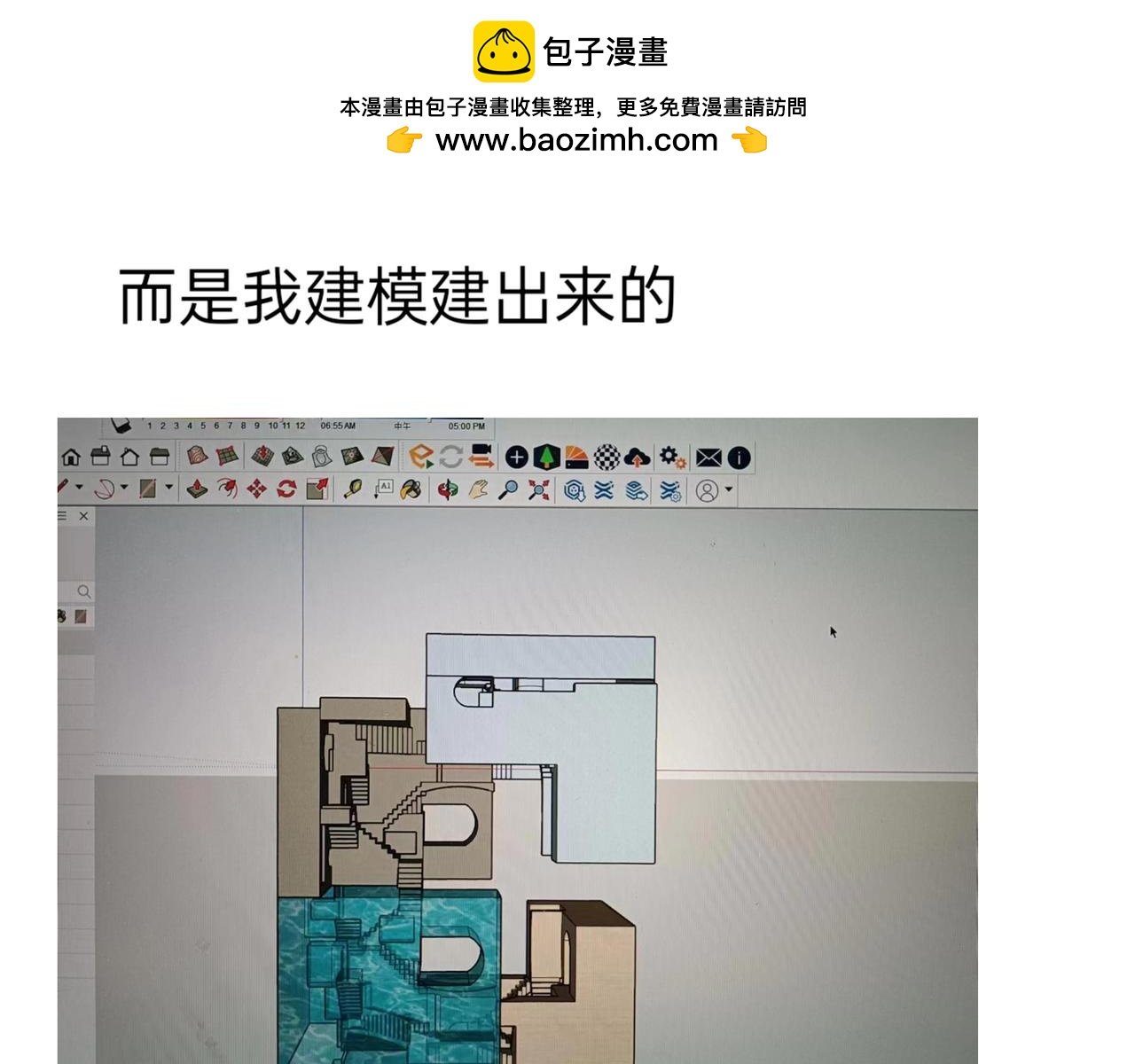 抱歉抱歉