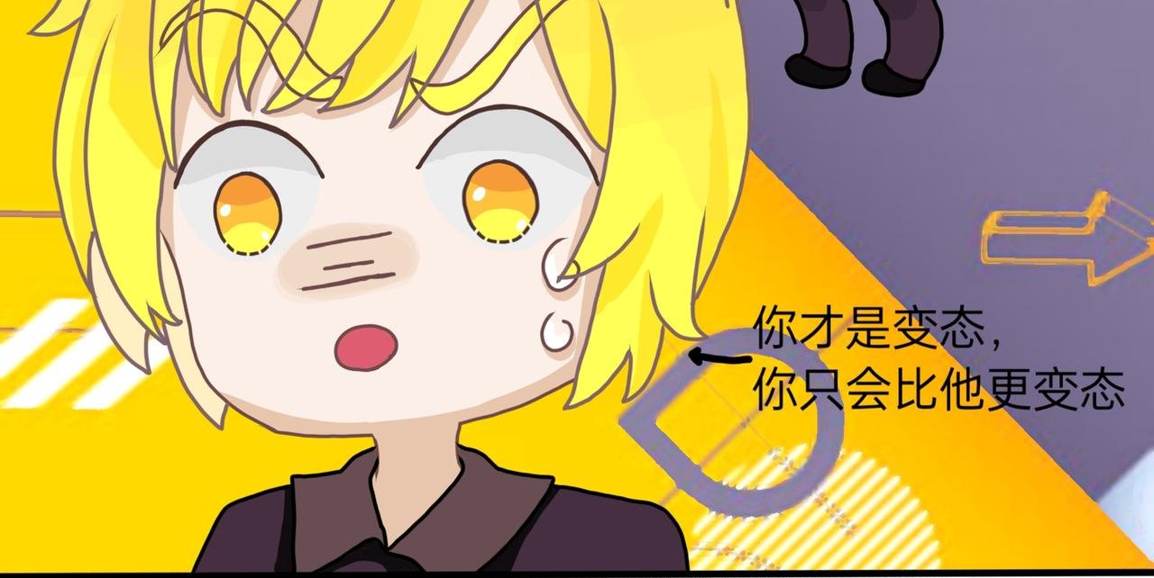 都是太阳惹的祸