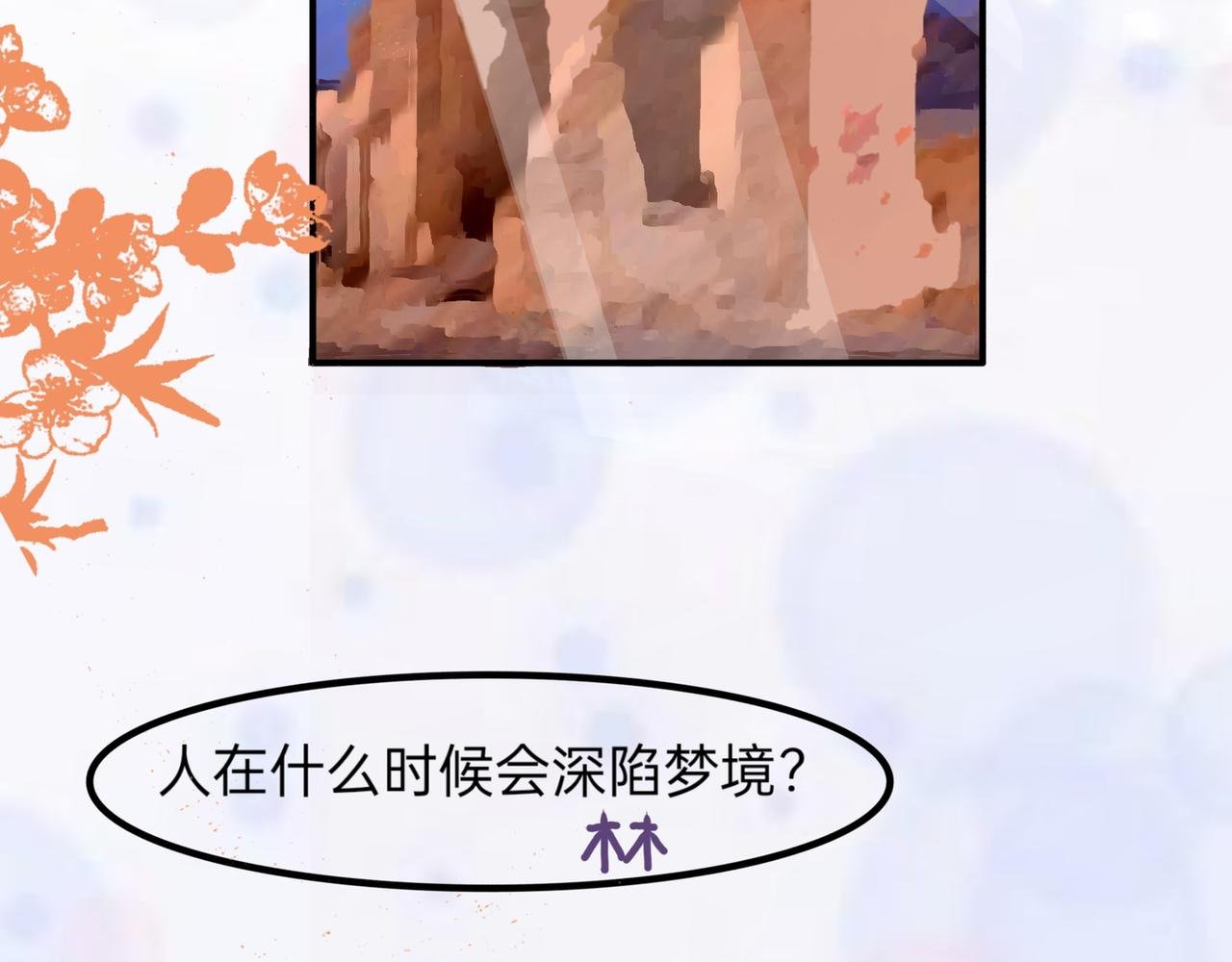 都是太阳惹的祸