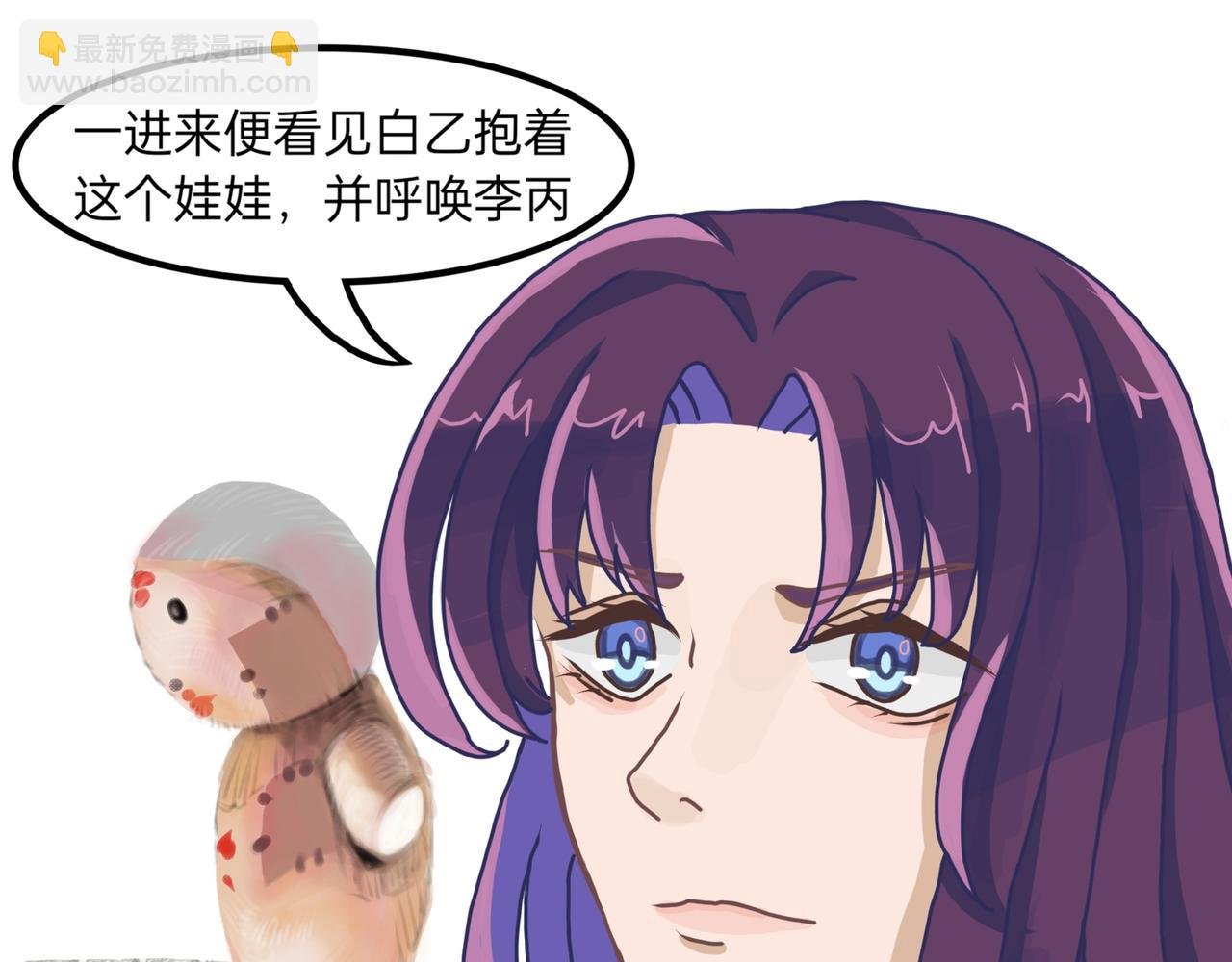 都是太阳惹的祸
