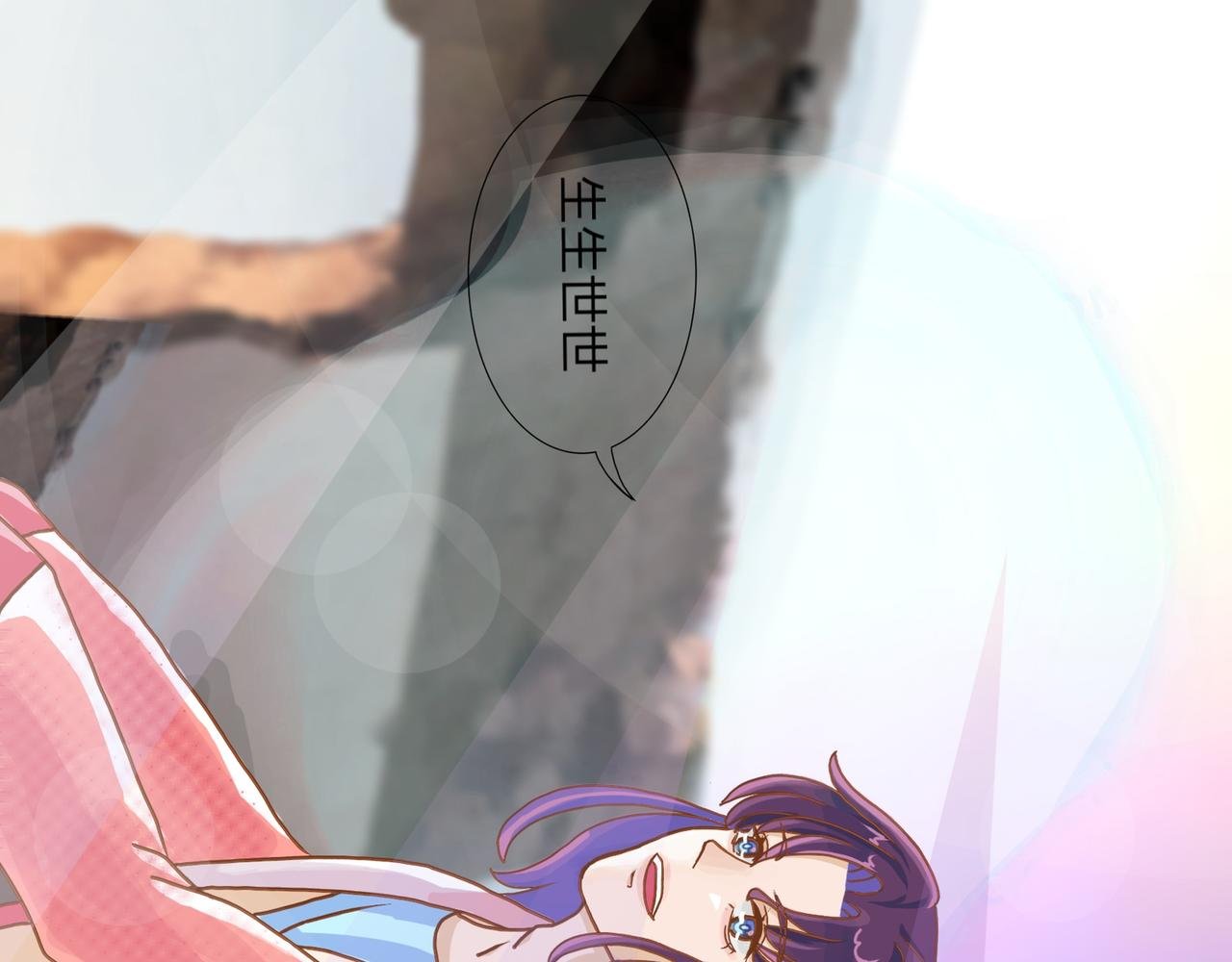 都是太阳惹的祸