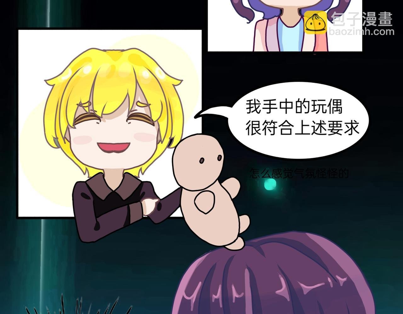 都是太阳惹的祸