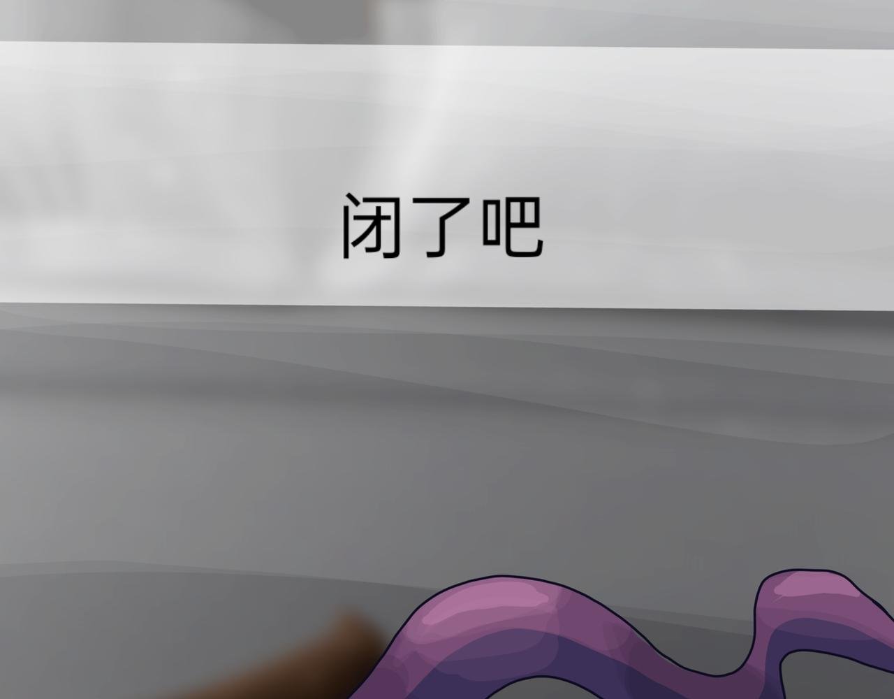 是不是该庆幸