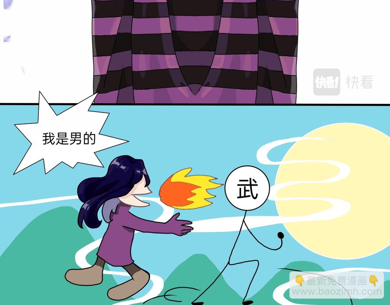 番外：林榭