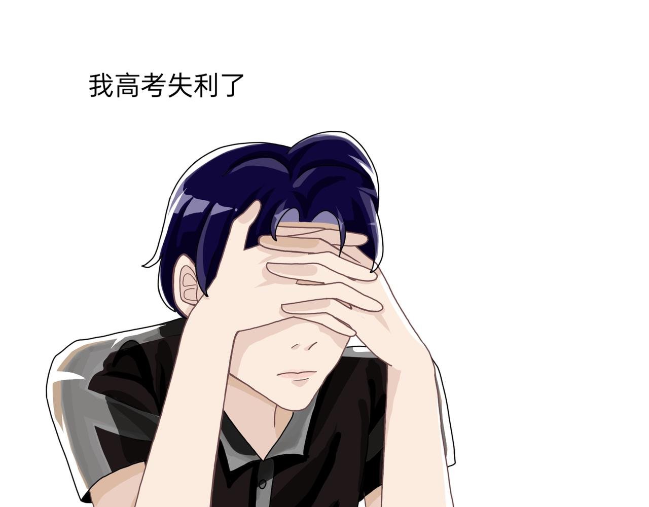 番外：林榭2