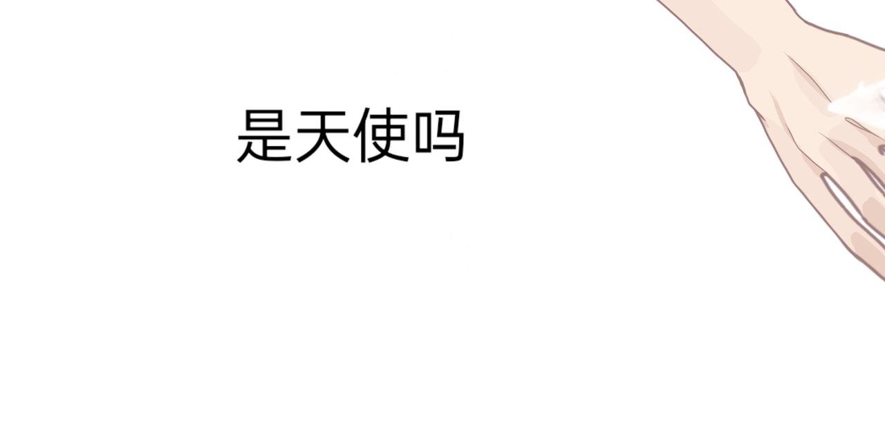 番外：林榭2