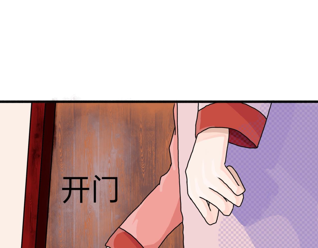 等等，我也去
