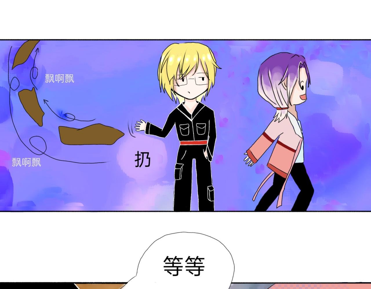 等等，我也去