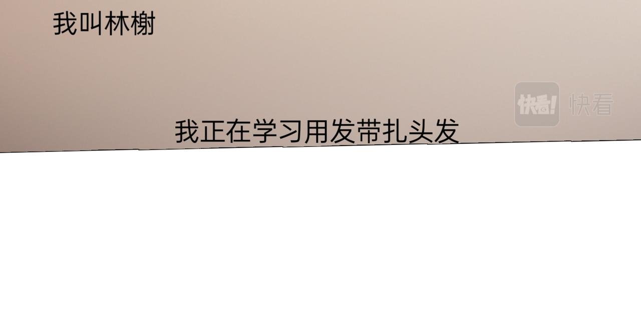 住对面